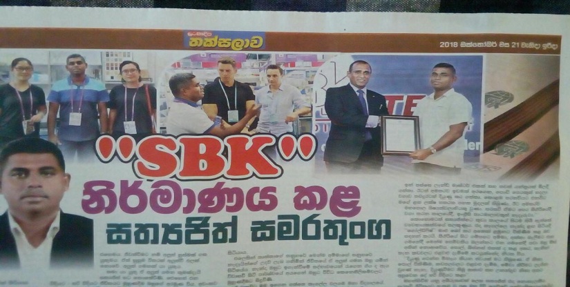 News paper artical